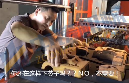 中鑄機械自動造型機滑出式610*710出口印度 中鑄機械自動造型機滑出式610*710出口印度